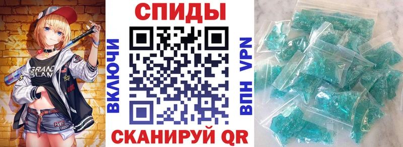 АМФ 97%  даркнет сайт  Озёрск 