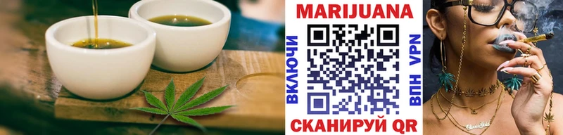 Печенье с ТГК марихуана  Озёрск 