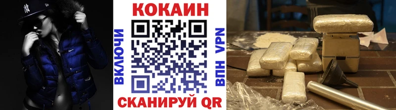 Cocaine 97%  это состав  Озёрск 