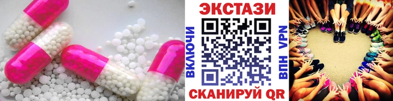 Экстази 99% Озёрск