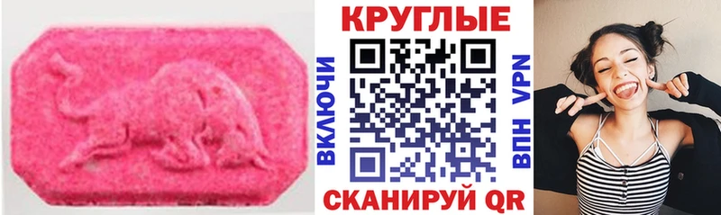 мега как зайти  Озёрск  ЭКСТАЗИ mix 