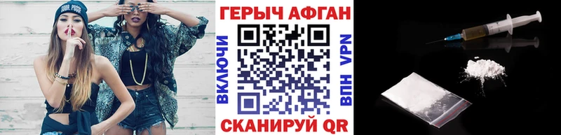 это какой сайт  Озёрск  ГЕРОИН Heroin 