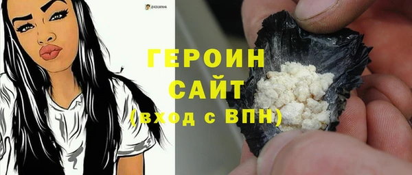 ГАЛЛЮЦИНОГЕННЫЕ ГРИБЫ Балахна