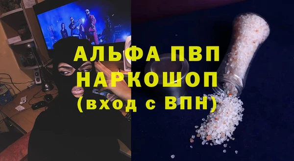 кокаин премиум Баксан