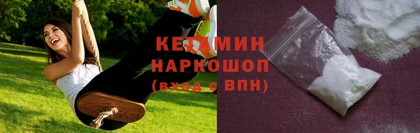 ГАЛЛЮЦИНОГЕННЫЕ ГРИБЫ Балахна