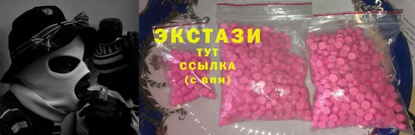 прущие крисы Армянск