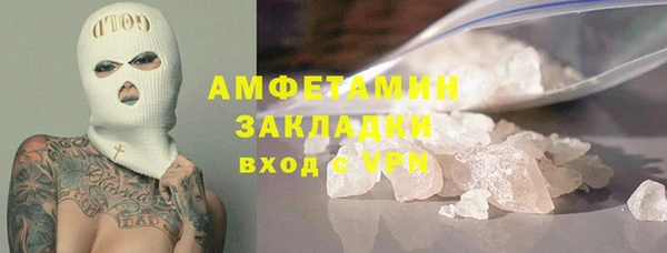 ГАЛЛЮЦИНОГЕННЫЕ ГРИБЫ Балахна