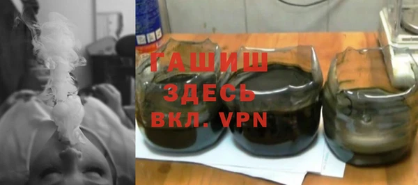 ГАЛЛЮЦИНОГЕННЫЕ ГРИБЫ Балахна