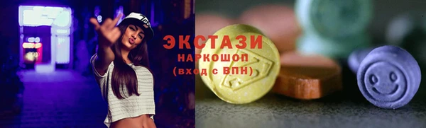 ГАЛЛЮЦИНОГЕННЫЕ ГРИБЫ Балахна