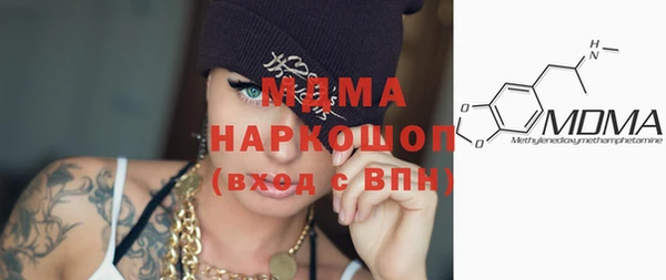 кокаин премиум Баксан