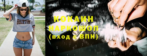 кокаин премиум Баксан
