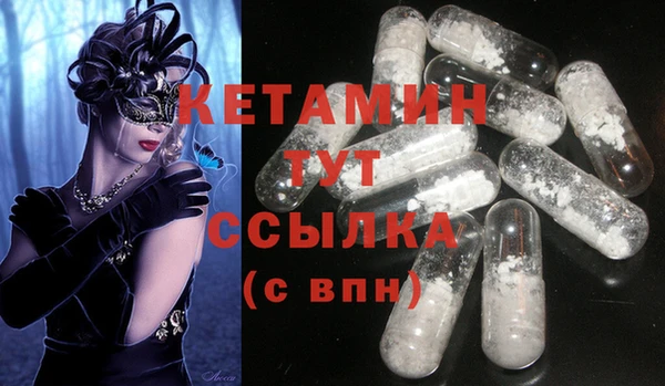 кокаин премиум Баксан