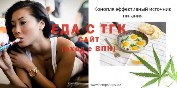 ГАЛЛЮЦИНОГЕННЫЕ ГРИБЫ Балахна