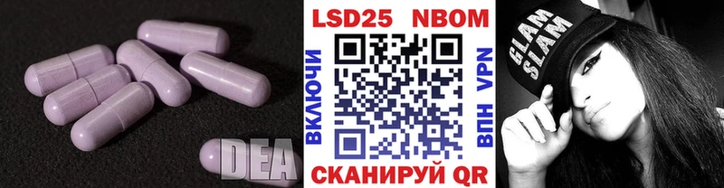 Лсд 25 экстази кислота  блэк спрут маркетплейс  даркнет официальный сайт  Озёрск 