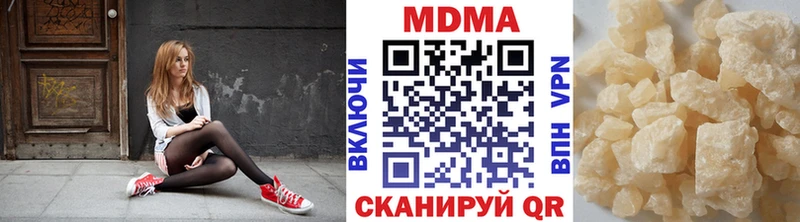 MDMA кристаллы  блэк спрут вход  Озёрск 