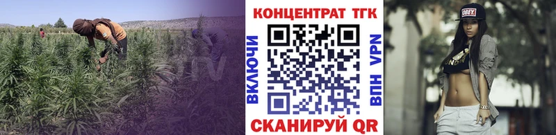 Дистиллят ТГК жижа  Озёрск 