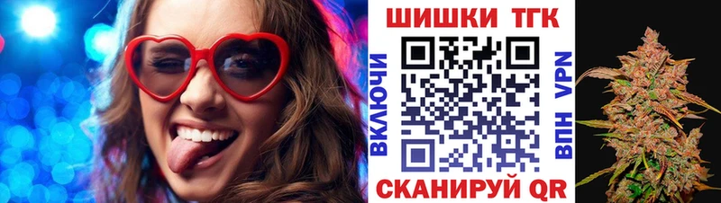 blacksprut сайт  Озёрск  Шишки марихуана гибрид 