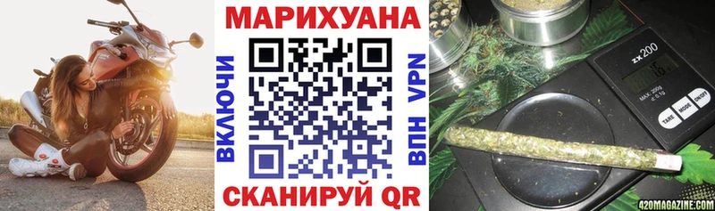 Шишки марихуана Ganja Озёрск